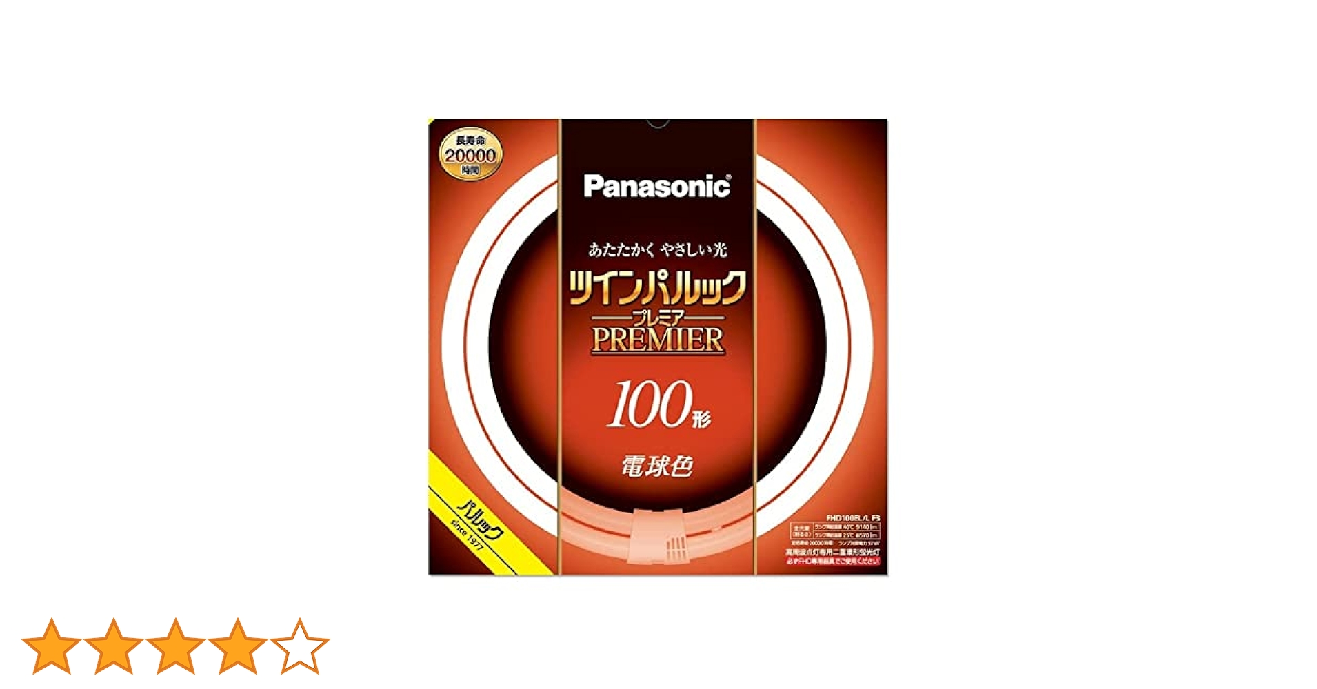 パナソニック ツインパルック プレミア蛍光灯 100形 電球色3箱セット パナソニック ツインパルックプレミア 100形 ナチュラル色